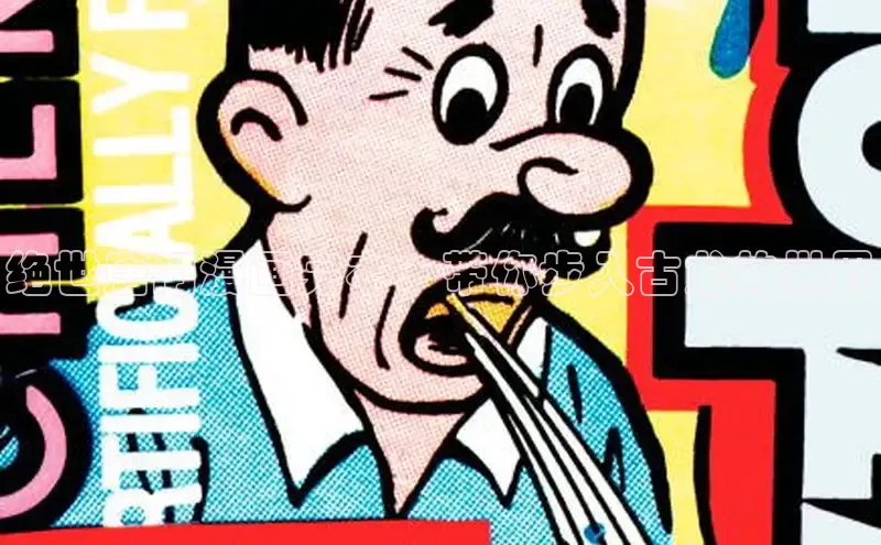 丫丫漫画免费版看漫画