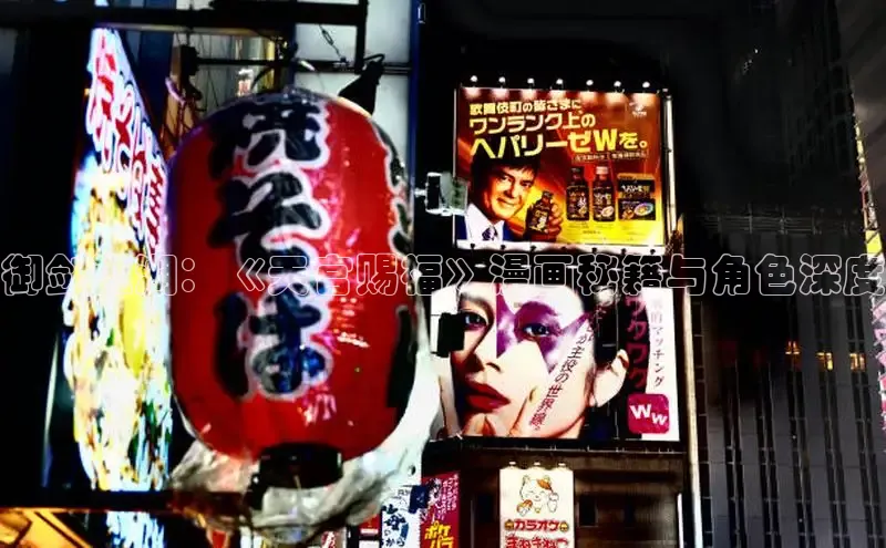 丫丫漫画免看漫画