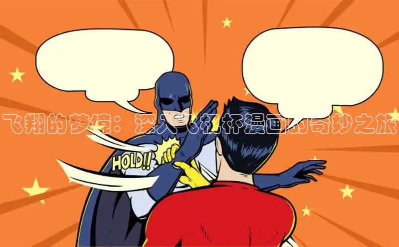 丫丫漫画免费版看漫画