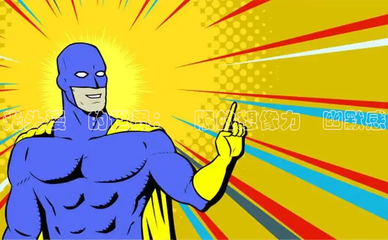 丫丫漫画下拉式入口