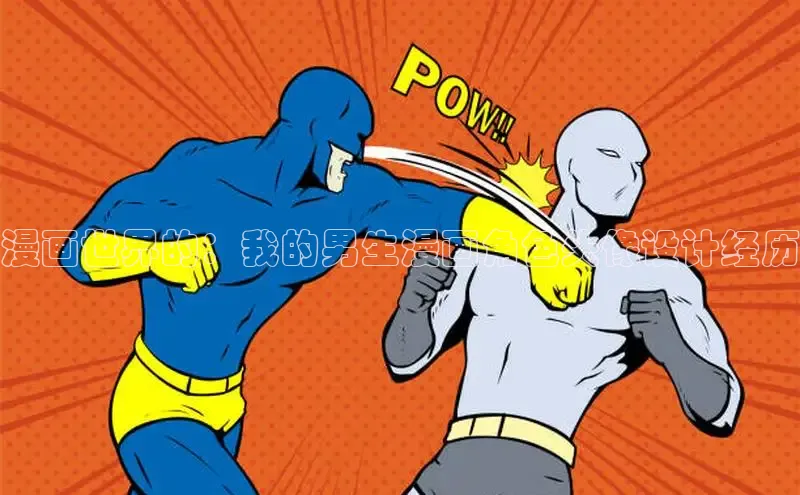 丫丫漫画免看漫画