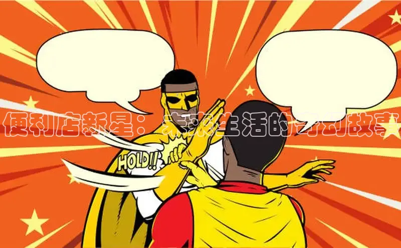 丫丫漫画在线观看下拉式阅读