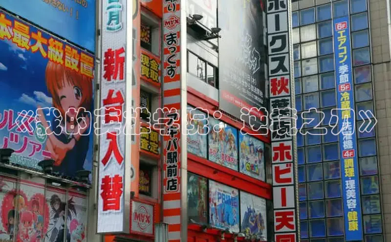 丫丫漫画免看漫画