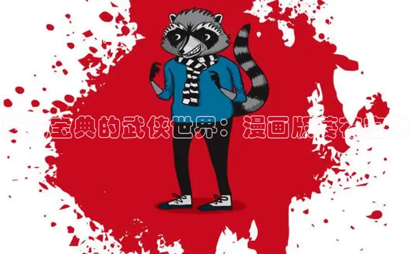 丫丫漫画下拉式入口