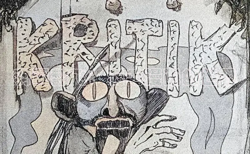 丫丫漫画下拉式入口