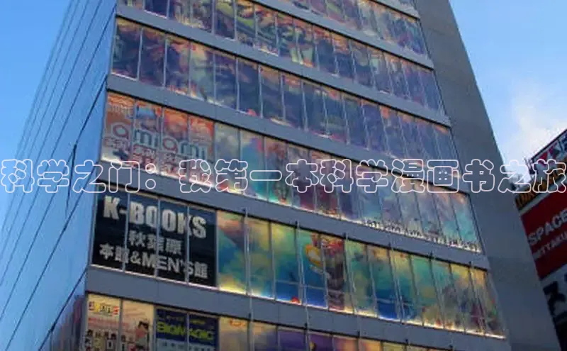 丫丫漫画免看漫画